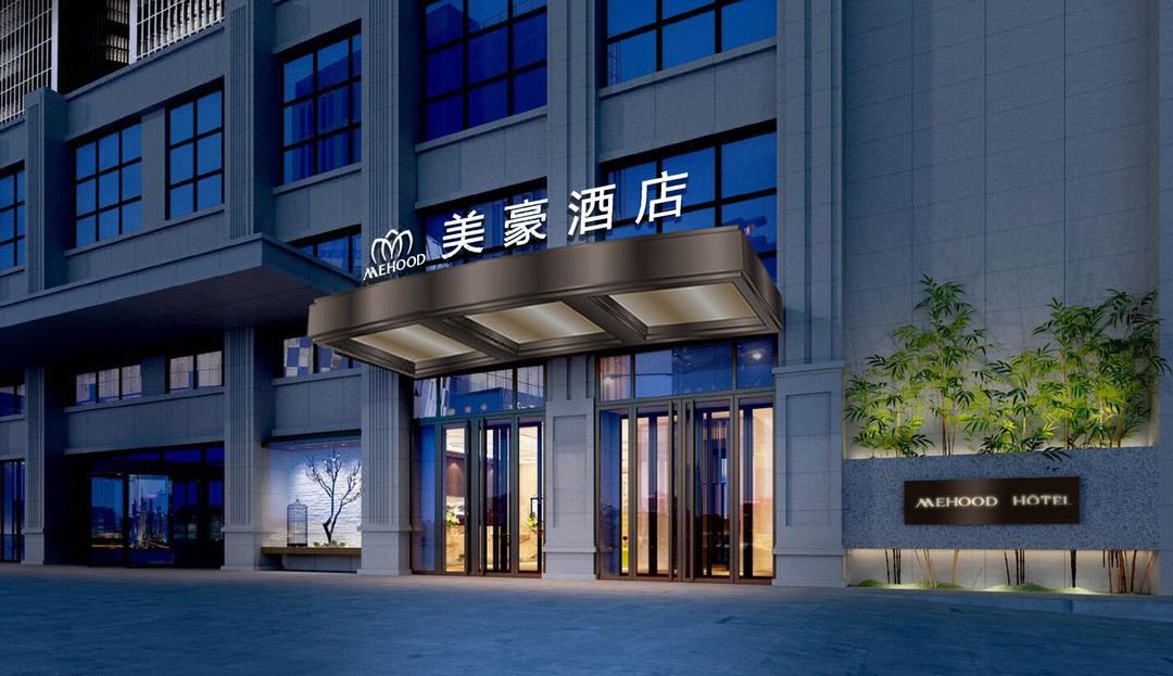 美豪酒店(西安高铁北站文景路地铁站店)