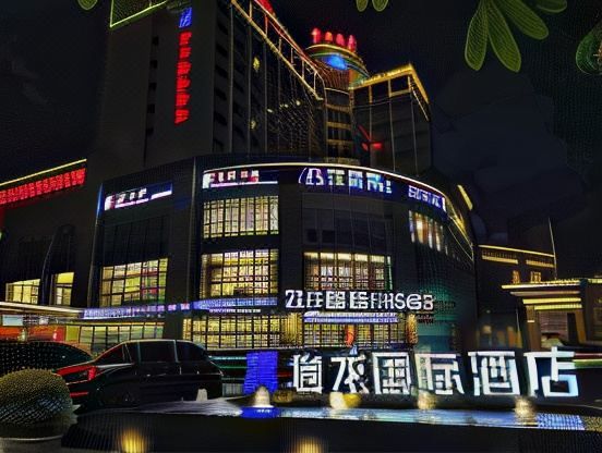 东莞腾龙国际酒店(东莞火车站店)
