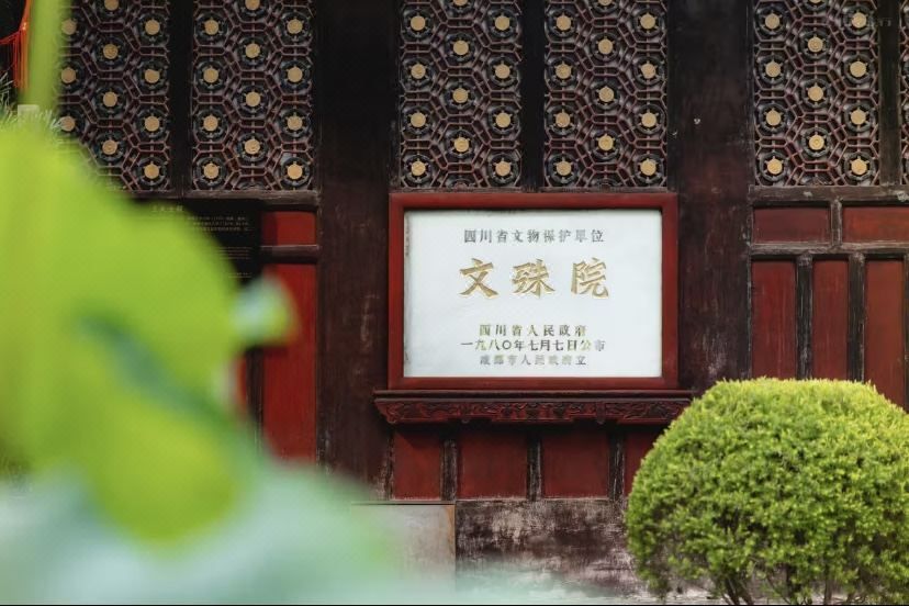 成都北站智选假日酒店(金牛万达广场店)