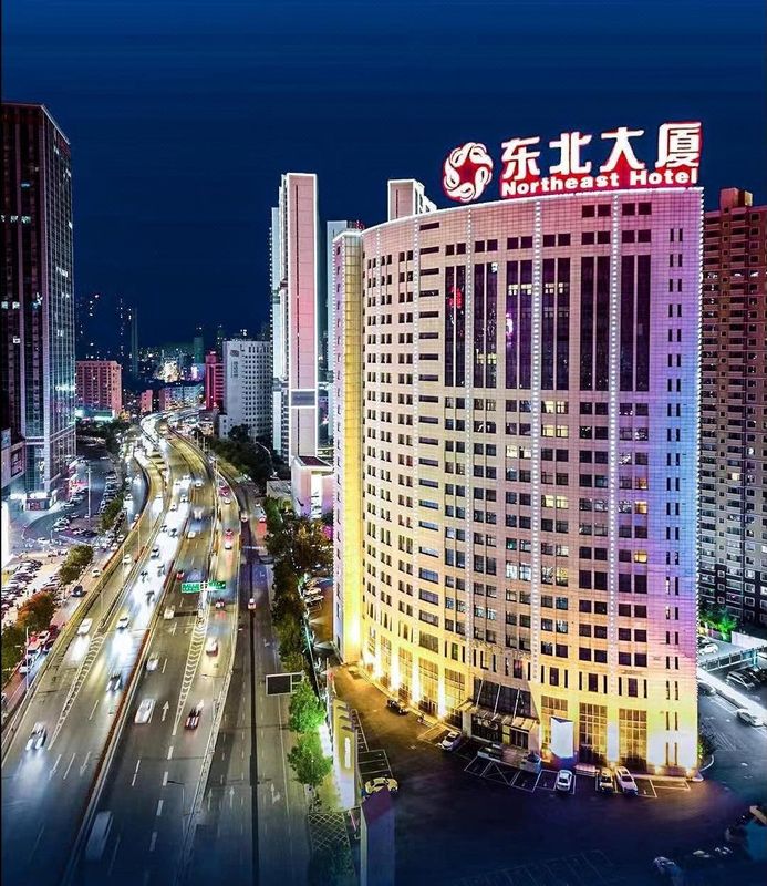 沈阳东北大厦酒店
