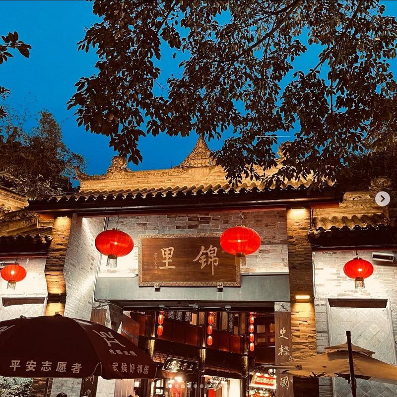 成都锦里武侯祠美居酒店
