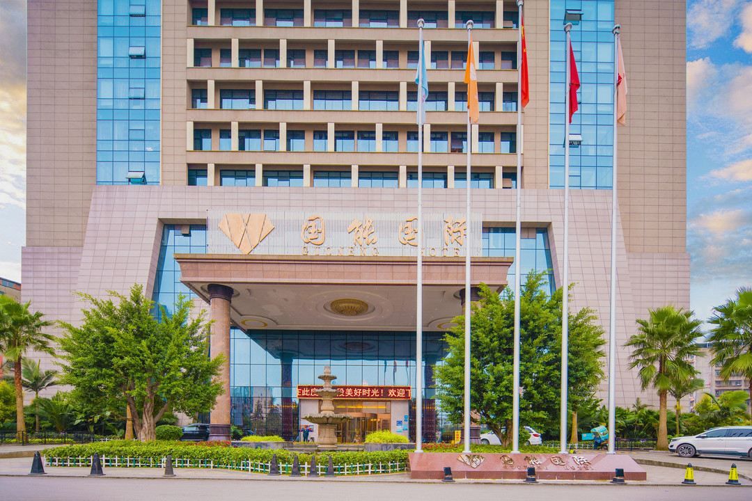 垫江国能国际大酒店