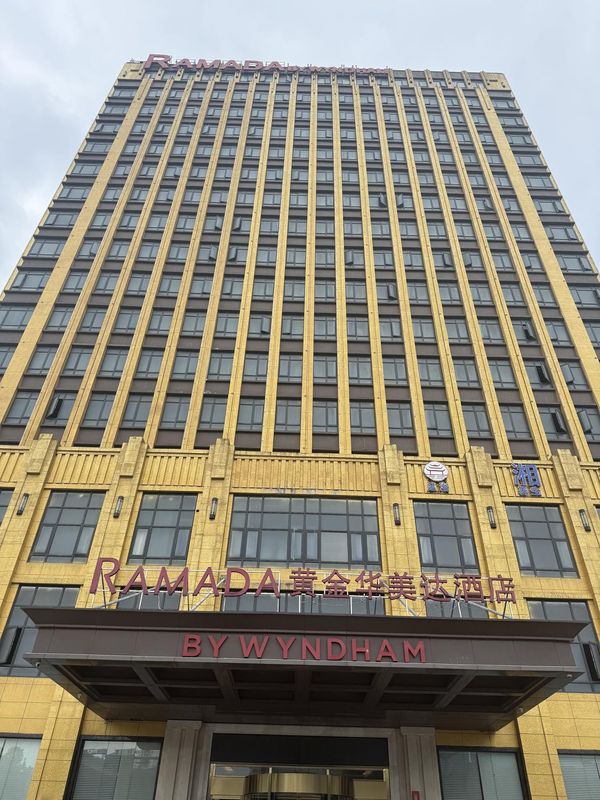 长沙黄金华美达酒店(长沙黄花国际机场檀木桥地铁站店)