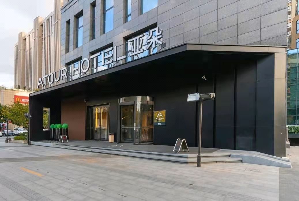 宁波高新区江南路亚朵酒店