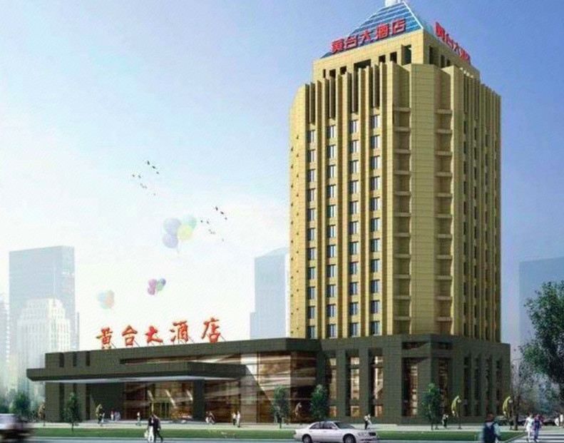 济南华山风景区黄台大酒店
