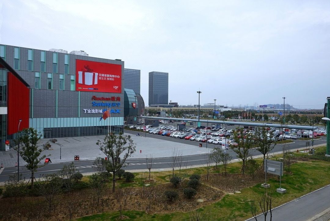 无锡海景壹号大酒店(荟聚宜家店)