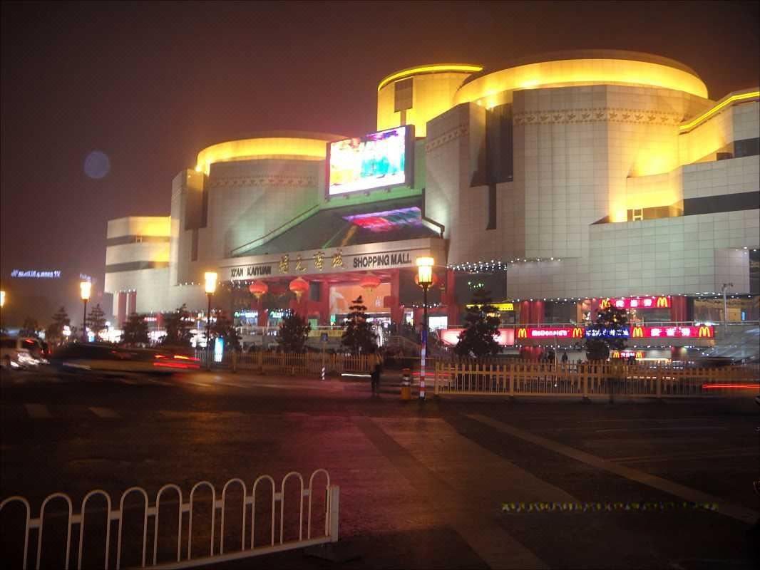 美豪丽致酒店(西安钟鼓楼南门店)