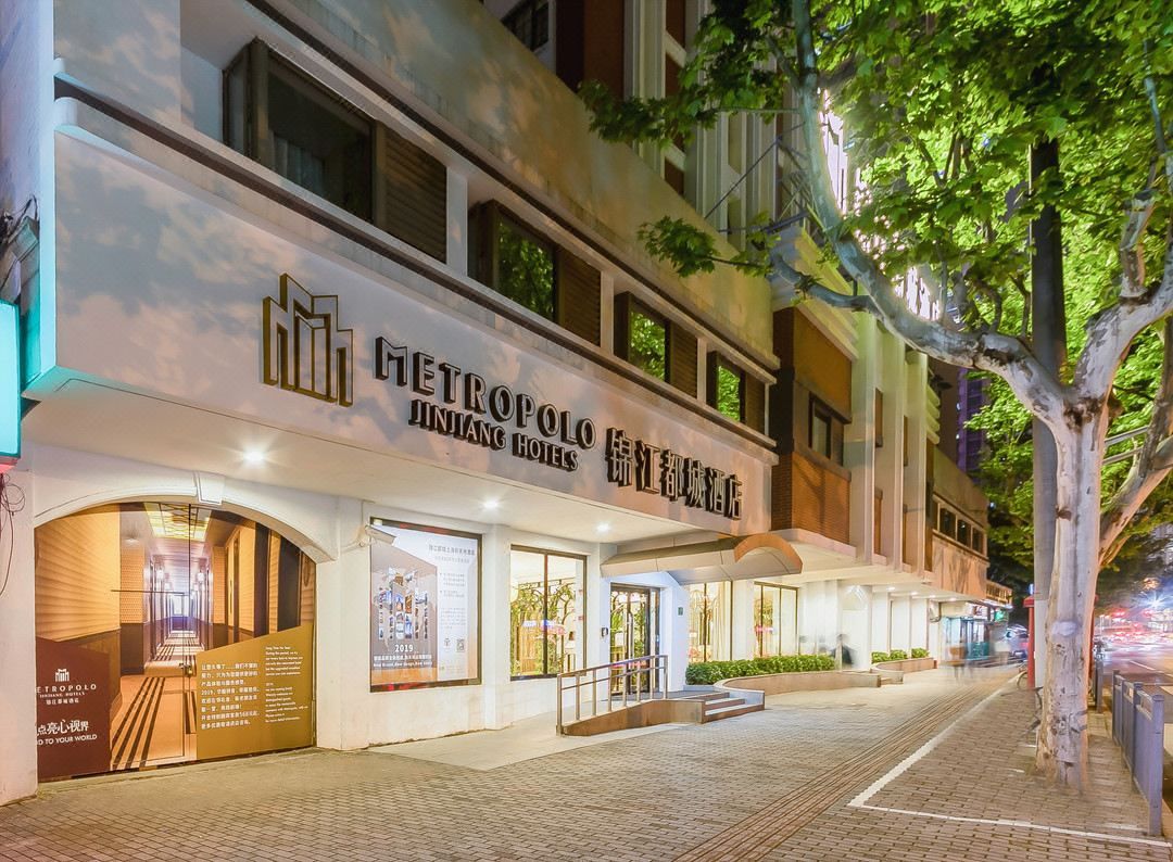 锦江都城(上海新天地田子坊店)