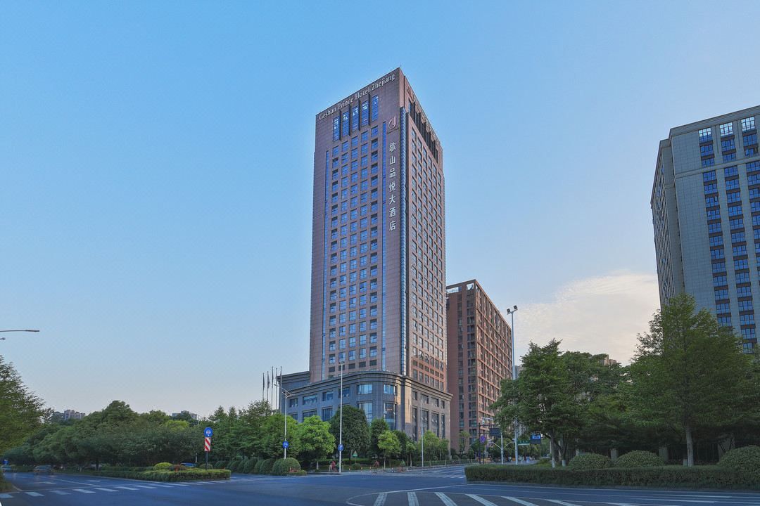 浙江歌山品悦大酒店