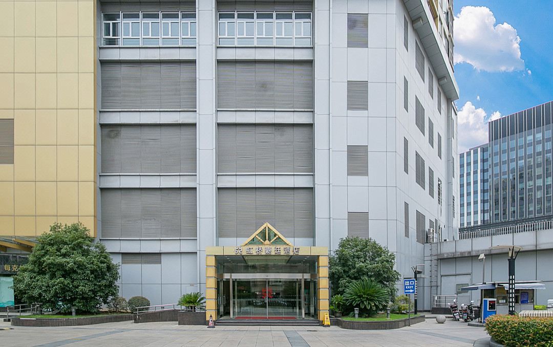 上海虹桥嘉廷酒店(娄山关路地铁站店)