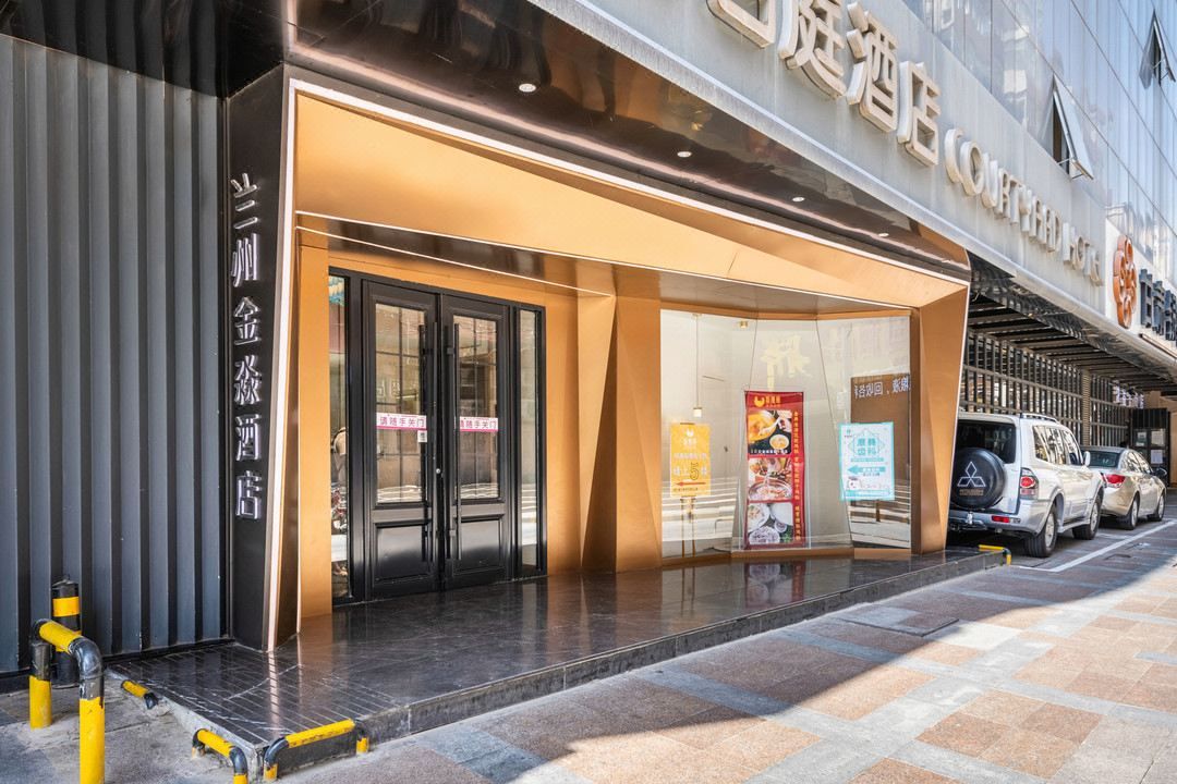 兰州金地名庭酒店(张掖路省政府地铁站店)