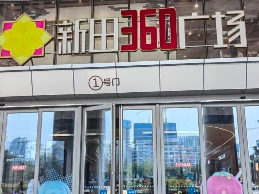 凯里亚德酒店(郑州高铁东站郑东万象城店)