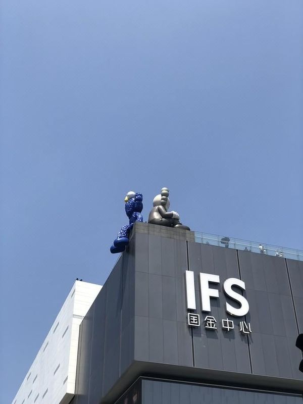 长沙五一广场IFS国金中心桔子水晶酒店