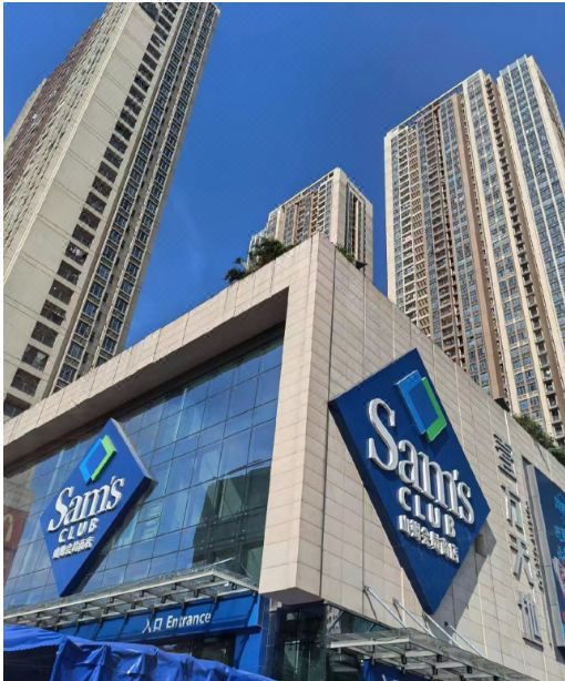 维也纳国际酒店(深圳龙华元芬地铁站店)