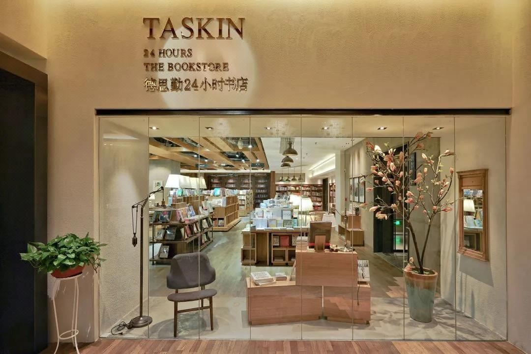 长沙美怡酒店 (红星德思勤广场店)