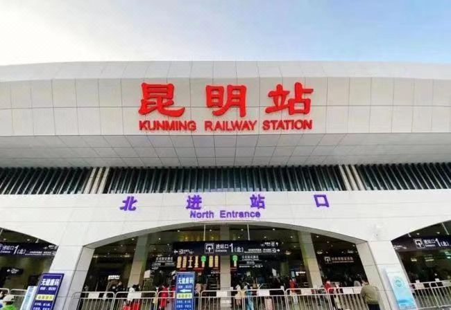 昆明西南宾馆(金马碧鸡坊店)