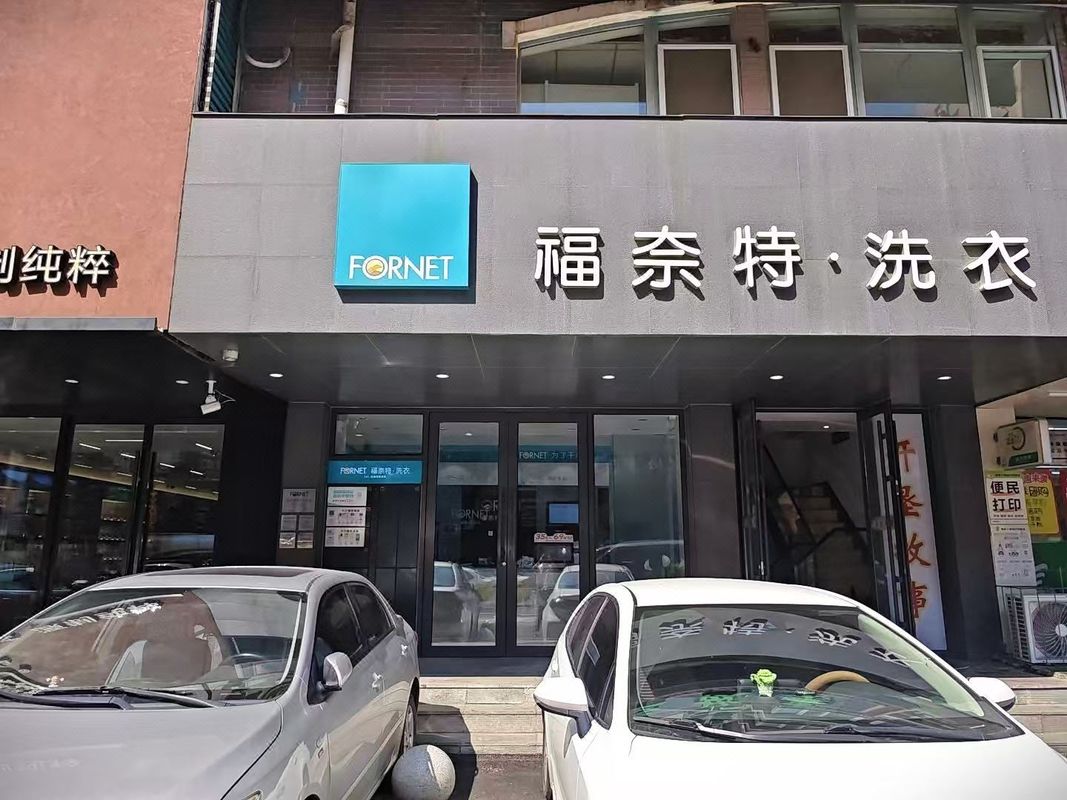 维也纳国际酒店(沈阳火车站太原街地铁站店)