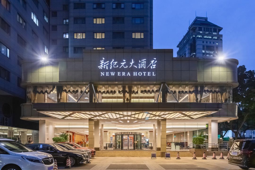 南京新纪元大酒店