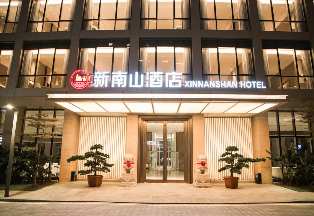 深圳新南山酒店