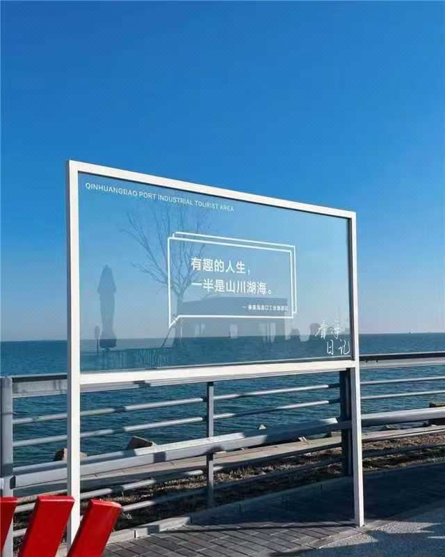 秦皇岛燕大闲庭四艺酒店(金梦海湾店)