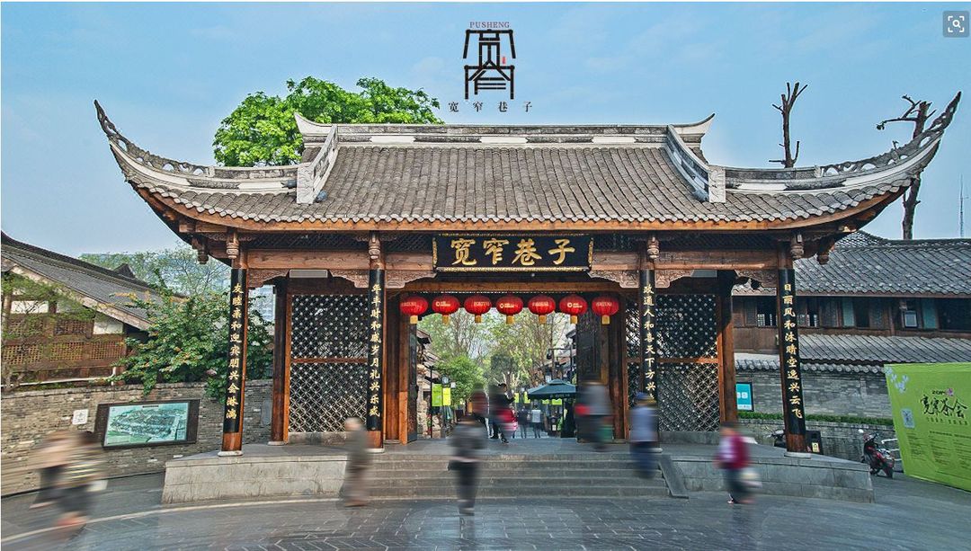 成都高逸金沙酒店(杜甫草堂西南财大店)