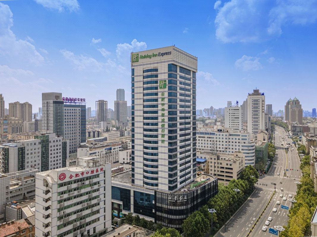 合肥淮河路步行街智选假日酒店