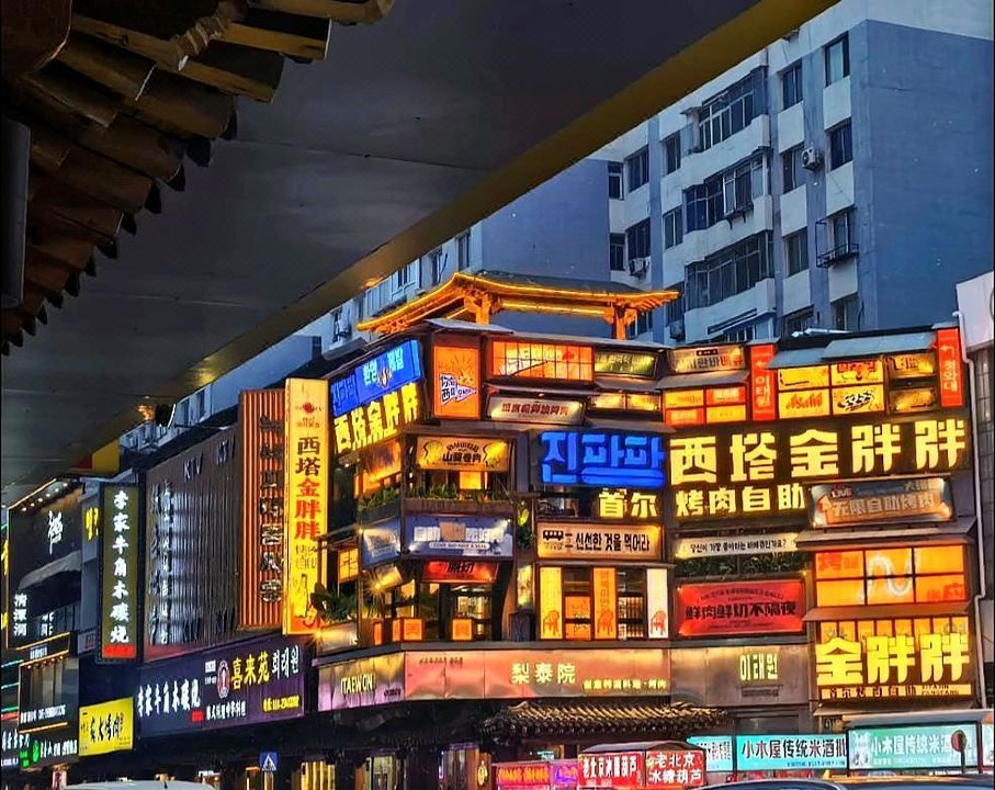 漫季云帆酒店(沈阳铁西广场九路家具城店)