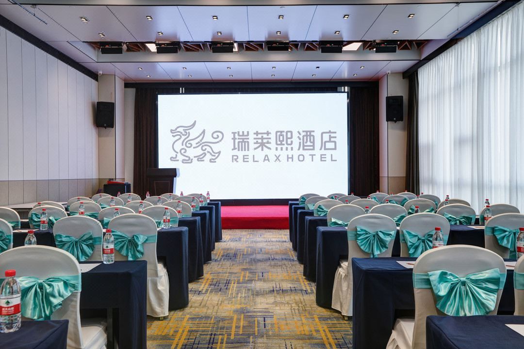 郑州高铁东站RELAX瑞莱熙酒店