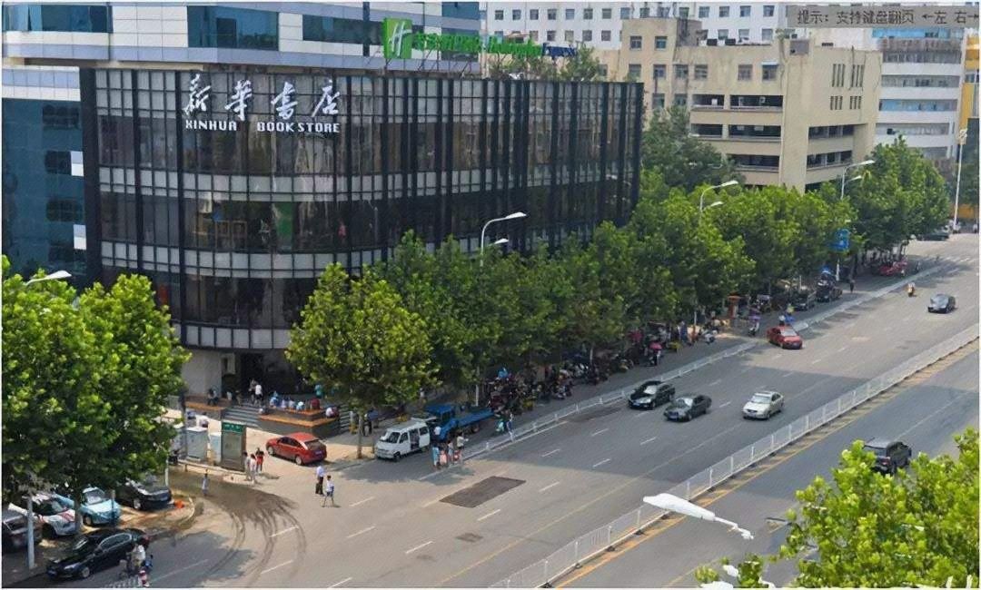 合肥淮河路步行街智选假日酒店