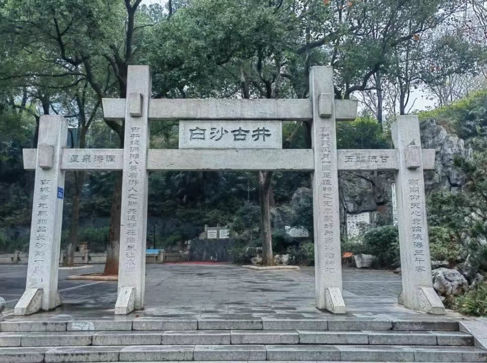 长沙五一广场IFS国金中心君逸康年大酒店