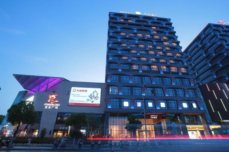 宝龙艺悦酒店(上海吴泾闵行紫竹华师大交大店)