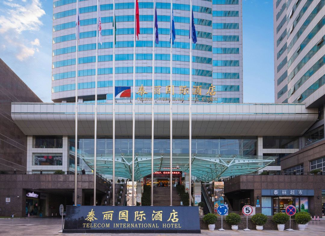 昆明泰丽国际酒店(万象城店)