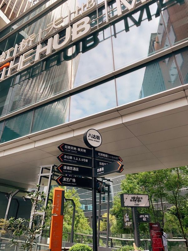 城际上海虹桥国展酒店