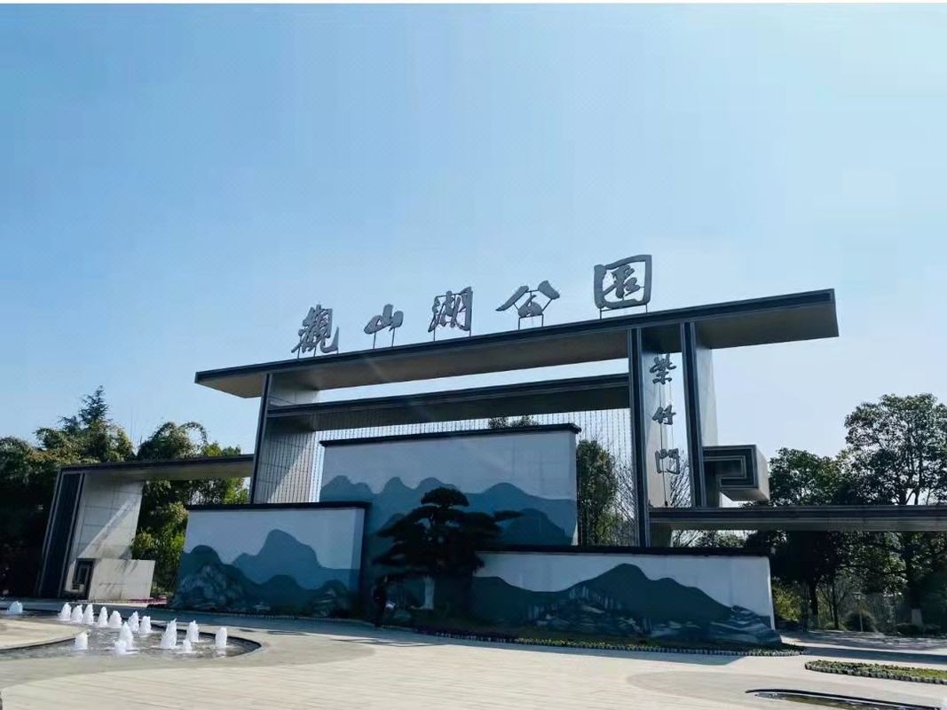贵阳会展城观山湖公园桔子水晶酒店