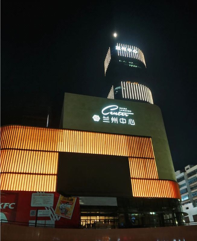 建兰智选假日酒店(兰州中心省博物馆店)