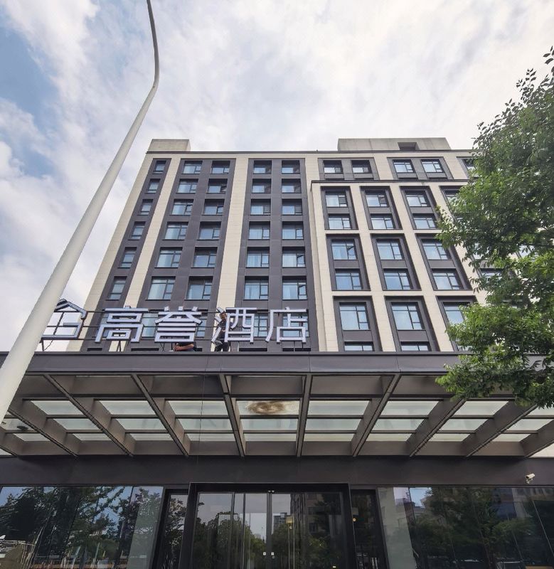 上海虹桥国展中心高誉酒店
