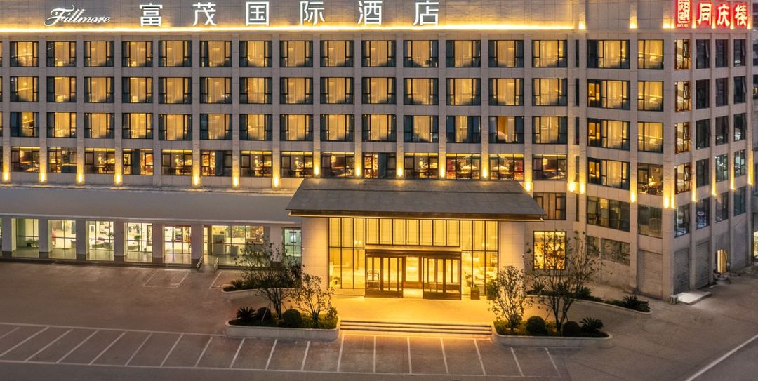 合肥富茂国际酒店(明珠广场地铁站店)