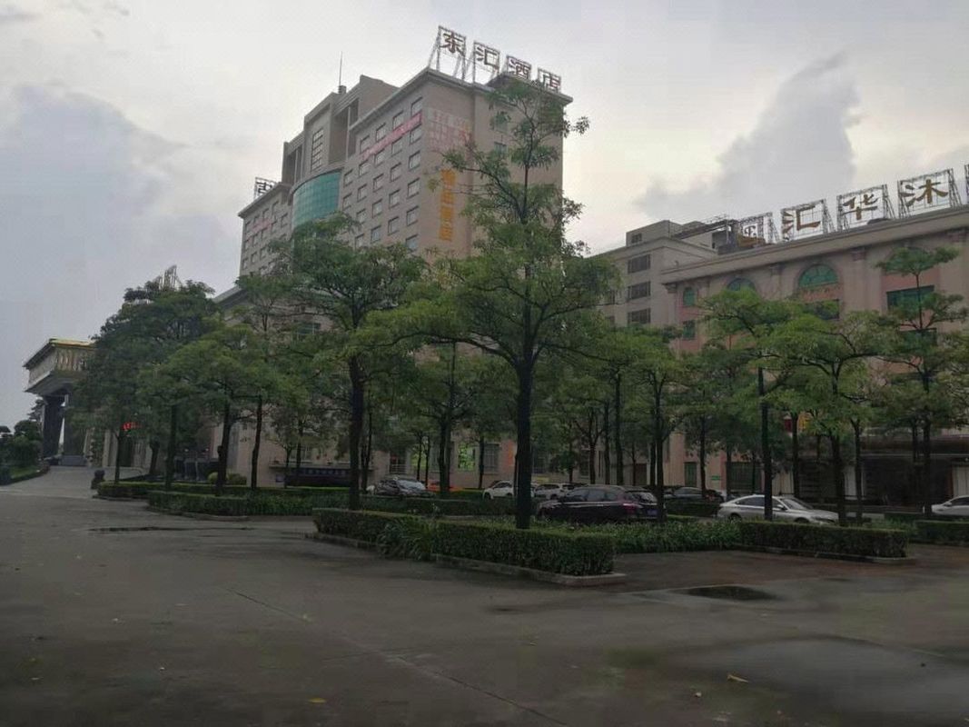 东莞东汇酒店(中堂文化广场店)