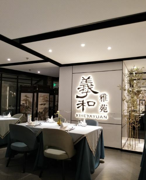 黎明星球酒店(北京亦庄京东总部店)