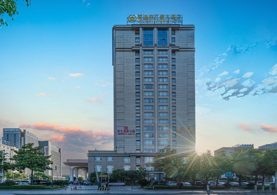 绍兴上虞雷迪森万锦大酒店
