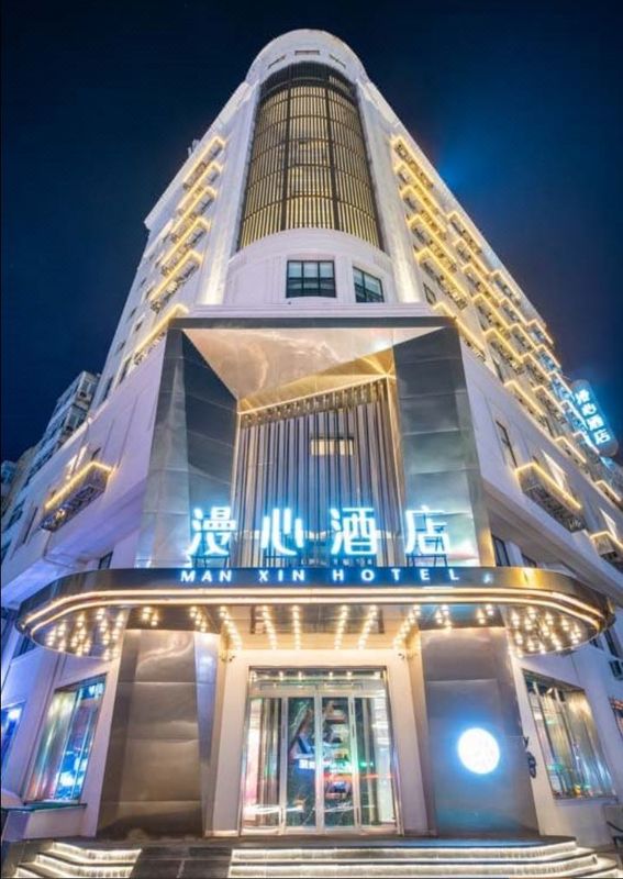 哈尔滨火车站果戈里大街漫心酒店