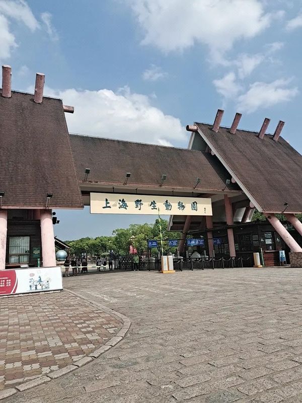 和颐至尚酒店(上海周浦康桥沈梅路地铁站店)