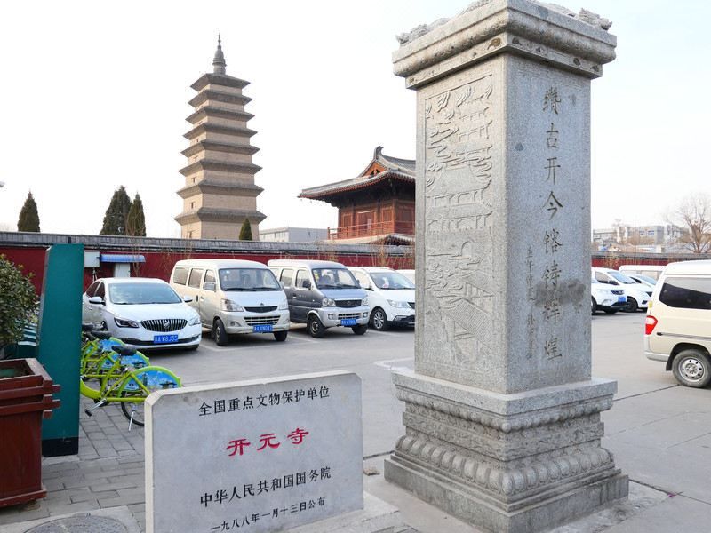 石家庄西美酒店