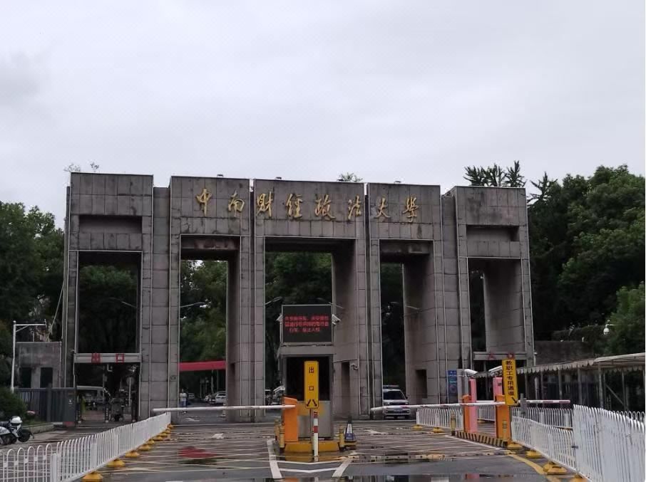武汉体育中心万达悦华酒店(沌阳大道地铁站店)