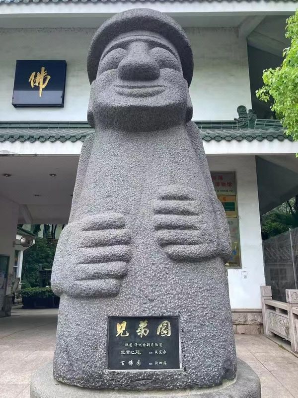 桔悦酒店(上海虹桥机场定边路地铁站店)