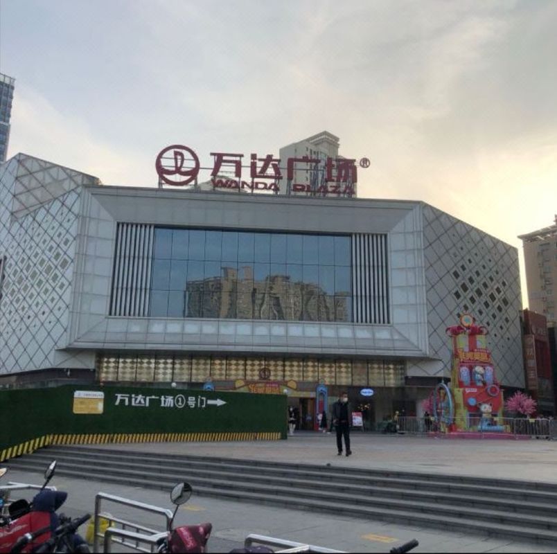 涵唐酒店(郑州站西广场店)