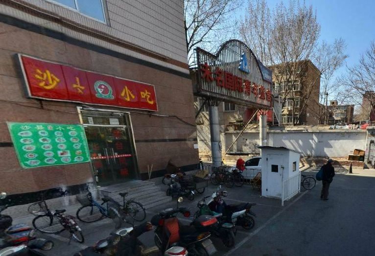 北京文津国际酒店