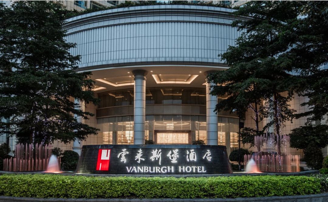 广州云来斯堡酒店