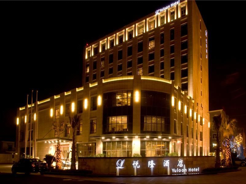 上海悦隆酒店