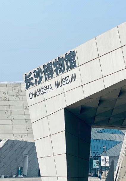 廷泊酒店(长沙IFS国金中心五一广场店)